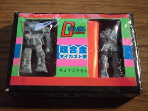 画像出典：http://roco2.blog.jp/archives/7815199.html