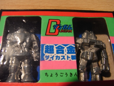 画像出典：http://xxx0013xxx.jugem.jp/?month=201002