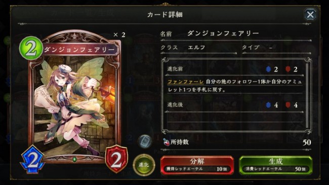 手札に戻してくれる。