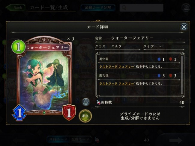 elf1