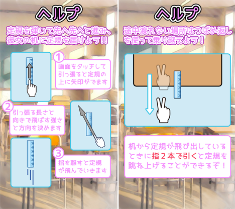 ねえ、かして画像03