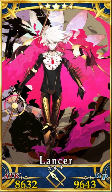 画像出典：http://grand_order.wicurio.com/index.php?カルナ