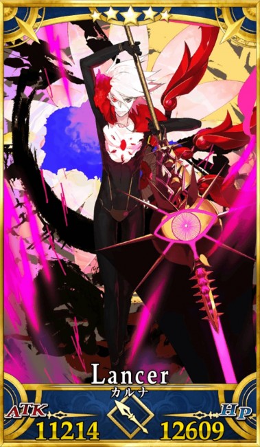 画像出典：http://grand_order.wicurio.com/index.php?カルナ