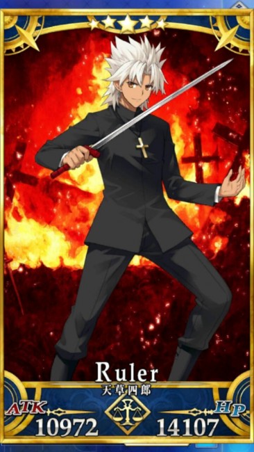 画像出典：http://grand_order.wicurio.com/index.php?天草四郎