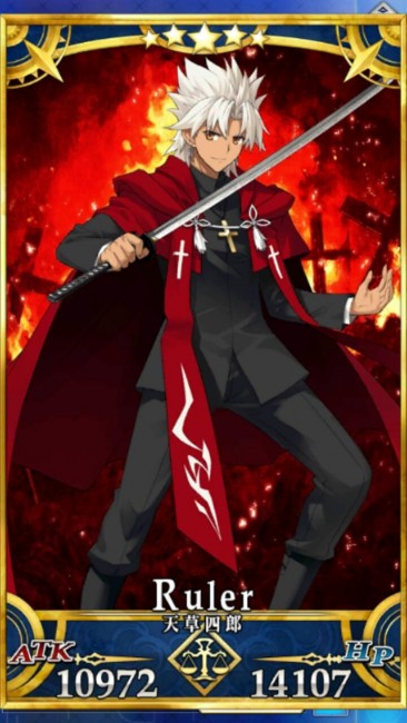 画像出典：http://grand_order.wicurio.com/index.php?天草四郎