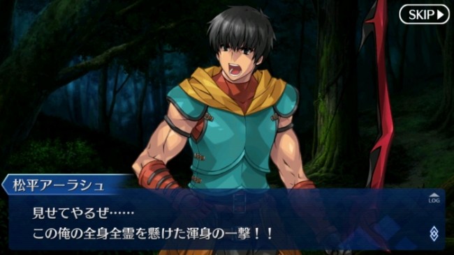 画像出典：http://comakkugames.com/fgo-gudagudahonnouzi-3/