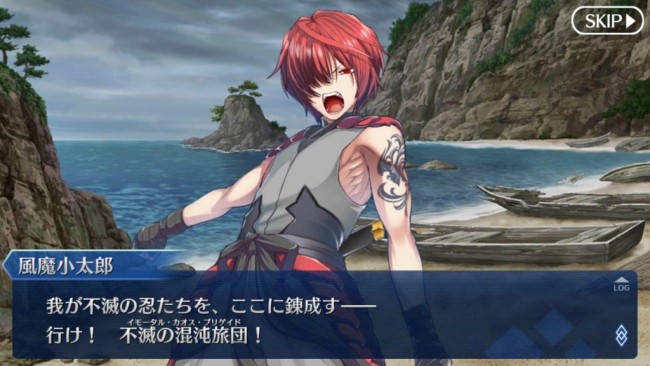 画像出典：http://fatego-news.com/kyara/4229