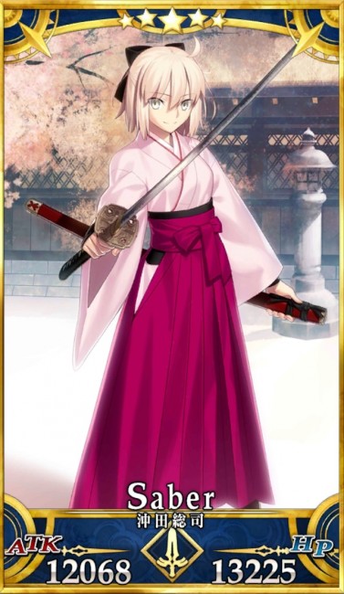 画像出典：http://grand_order.wicurio.com/index.php?沖田総司