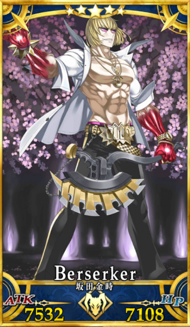 画像出典：http://grand_order.wicurio.com/index.php?坂田金時