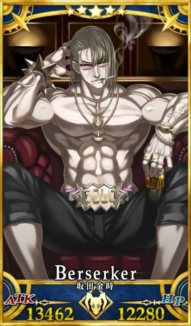 画像出典：http://grand_order.wicurio.com/index.php?坂田金時