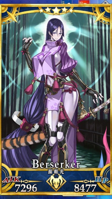 画像出典：http://grand_order.wicurio.com/index.php?源頼光