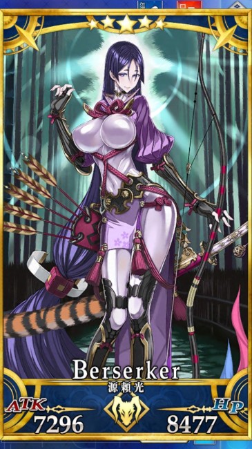 画像出典：http://grand_order.wicurio.com/index.php?源頼光