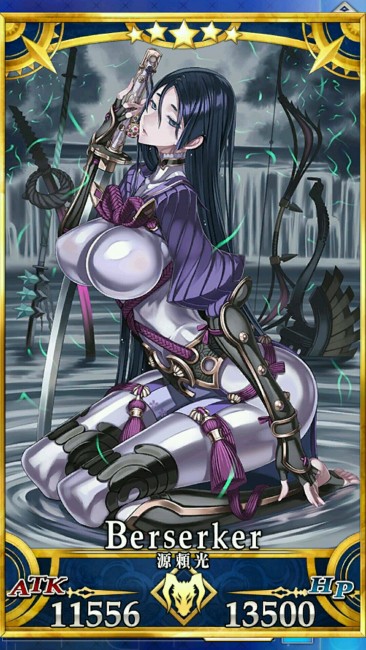 画像出典：http://grand_order.wicurio.com/index.php?源頼光