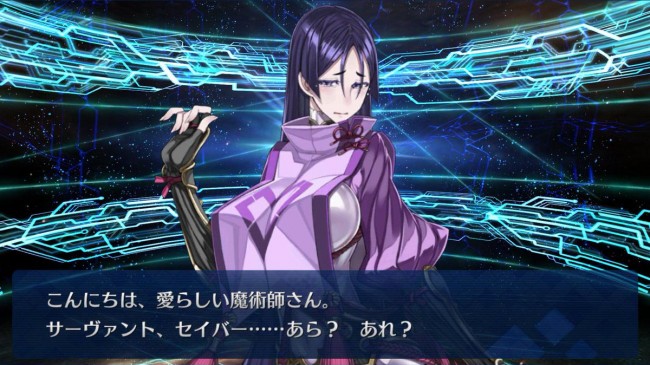 画像出典：http://fatemaster.net/archives/p5490.html
