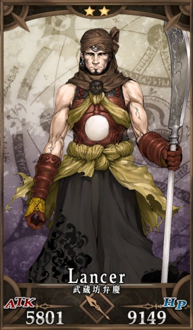 画像出典：http://grand_order.wicurio.com/index.php?武蔵坊弁慶