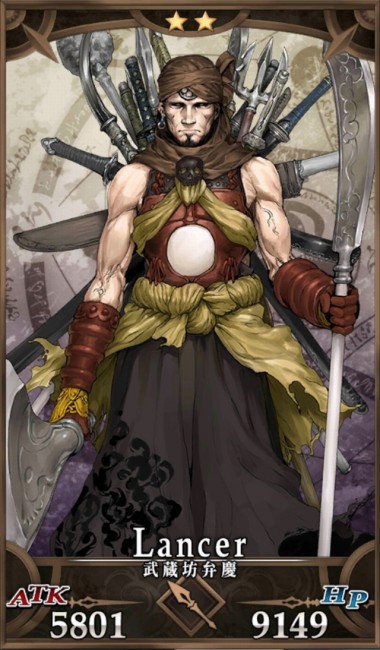 画像出典：http://grand_order.wicurio.com/index.php?武蔵坊弁慶