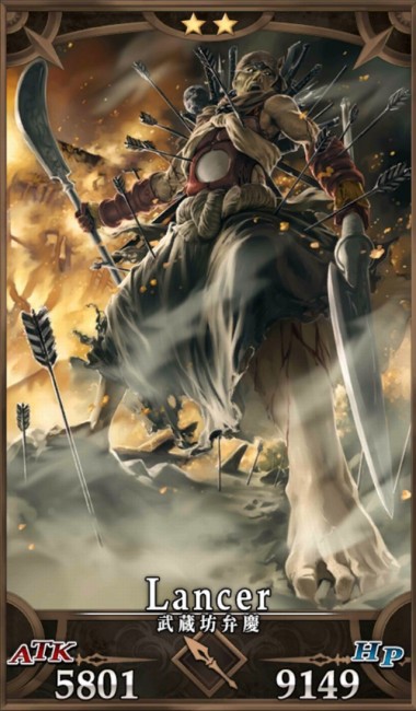 画像出典：http://grand_order.wicurio.com/index.php?武蔵坊弁慶