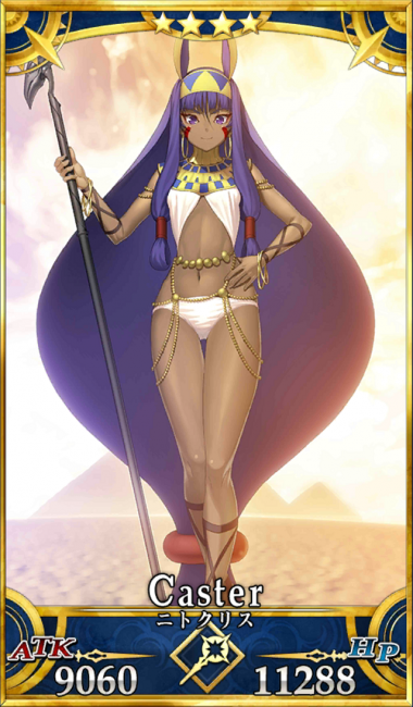 画像出典：http://grand_order.wicurio.com/index.php?ニトクリス
