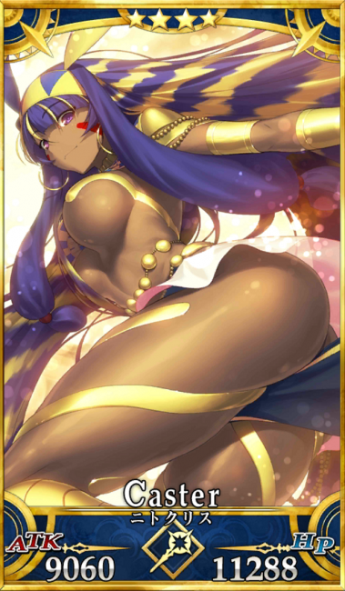 画像出典：http://grand_order.wicurio.com/index.php?ニトクリス