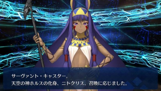 画像出典：http://fatemaster.net/archives/p6611.html