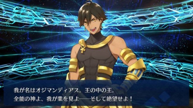 画像出典：http://fatemaster.net/archives/p6538.html