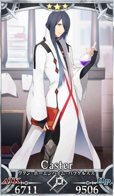 画像出典：http://grand_order.wicurio.com/index.php?ヴァン・ホーエンハイム・パラケルスス