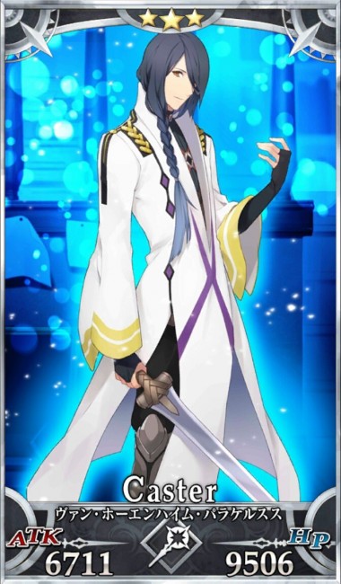 画像出典：http://grand_order.wicurio.com/index.php?ヴァン・ホーエンハイム・パラケルスス