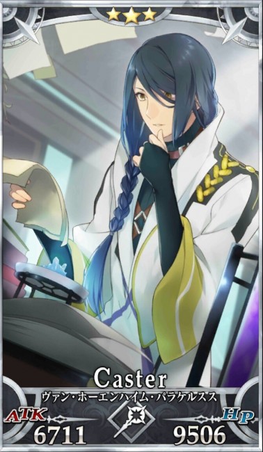 画像出典：http://grand_order.wicurio.com/index.php?ヴァン・ホーエンハイム・パラケルスス