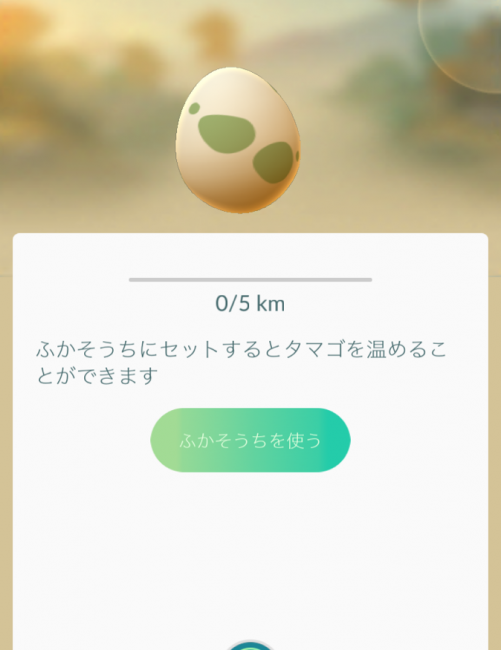 fuka6
