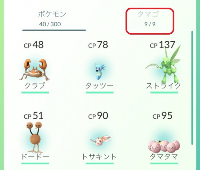 fukaz4