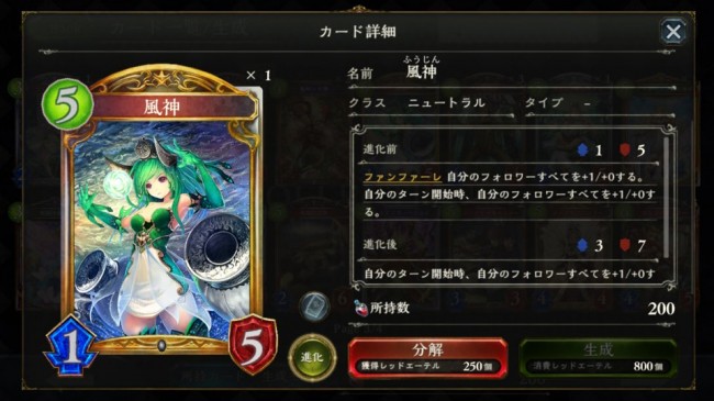 自分のターンが来るたびに全員＋１の神仕様