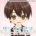 事前登録人数によって特典内容が豪華に！サンリオ男子の乙女ゲーム今秋公開予定！の画像
