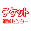夏フェスはもちろん、NARUTOやテニプリの舞台から花火大会のチケットまで!チケットを安心して購入出来る「チケット流通センター」【教えて!アプリ先生】の画像