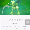 【ポケモンGO】リリース日に120匹捕獲してた猛者がいた!?、心霊スポットに行けばゴースト系ゲットできる!?、【パズドラ】マシンアテナを初見プレイ!99%カットのダメージ半減など、7月26日(火)の動画ニュース全8本の画像