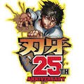 【刃牙】オメデトウッ!アニメ制作決定ッッ!アニメ化制作決定ッッ!【25周年】の画像