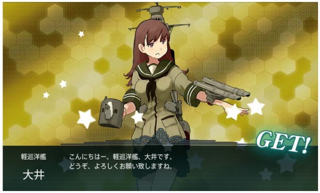 画像出典：http://blogs.yahoo.co.jp/mikan_ame/32288039.html