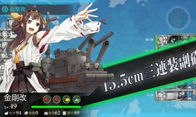 画像出典：https://gamewith.jp/gamedb/article/show/24106?from=ios
