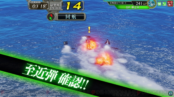 画像出典：http://dengekionline.com/elem/000/001/261/1261901/