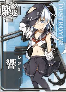 画像出典：http://kankore.serifumatome.com/archives/664