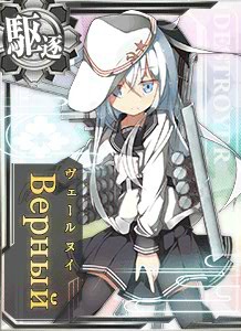 画像出典：http://wikiwiki.jp/kancolle/?%A7%A3%A7%D6%A7%E2%A7%DF%A7%ED%A7%DB