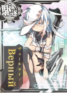 画像出典：http://kankore.serifumatome.com/archives/666