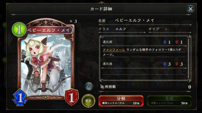 場に出すとランダムで相手に1攻撃！