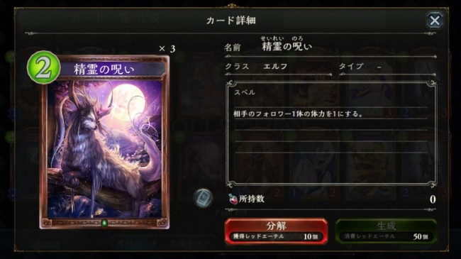 相手の体力を1に
