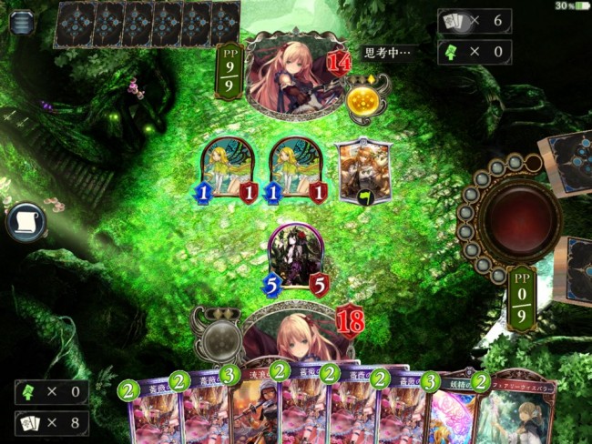 見ていると何故か心が落ち着く。。。