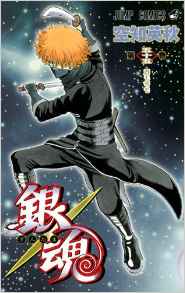 saitou