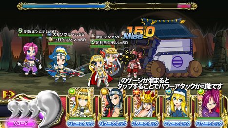 sengoku