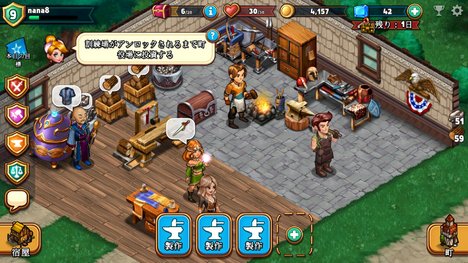 shop