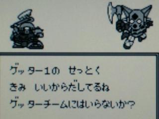 画像出典：http://gunboydx.blog113.fc2.com/blog-entry-169.html 