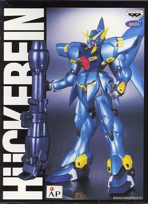 プライズプラモのパッケージ 画像出典：http://blogs.yahoo.co.jp/yji4649/3463123.html