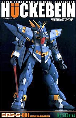 画像出典：http://www.suruga-ya.jp/product/detail/603010926001